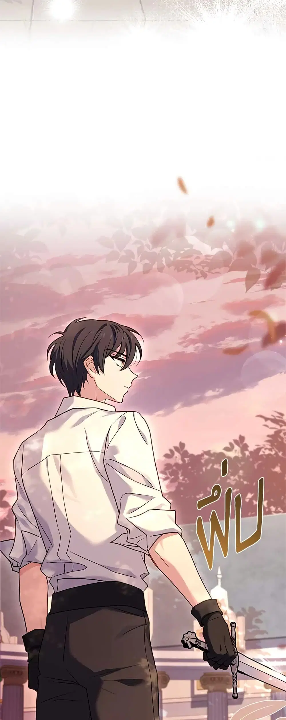 The Lady Needs a Break ตอนที่ 68 หน้า 34