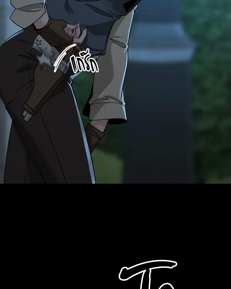 HERO KILLER ตอนที่ 55 หน้า 10