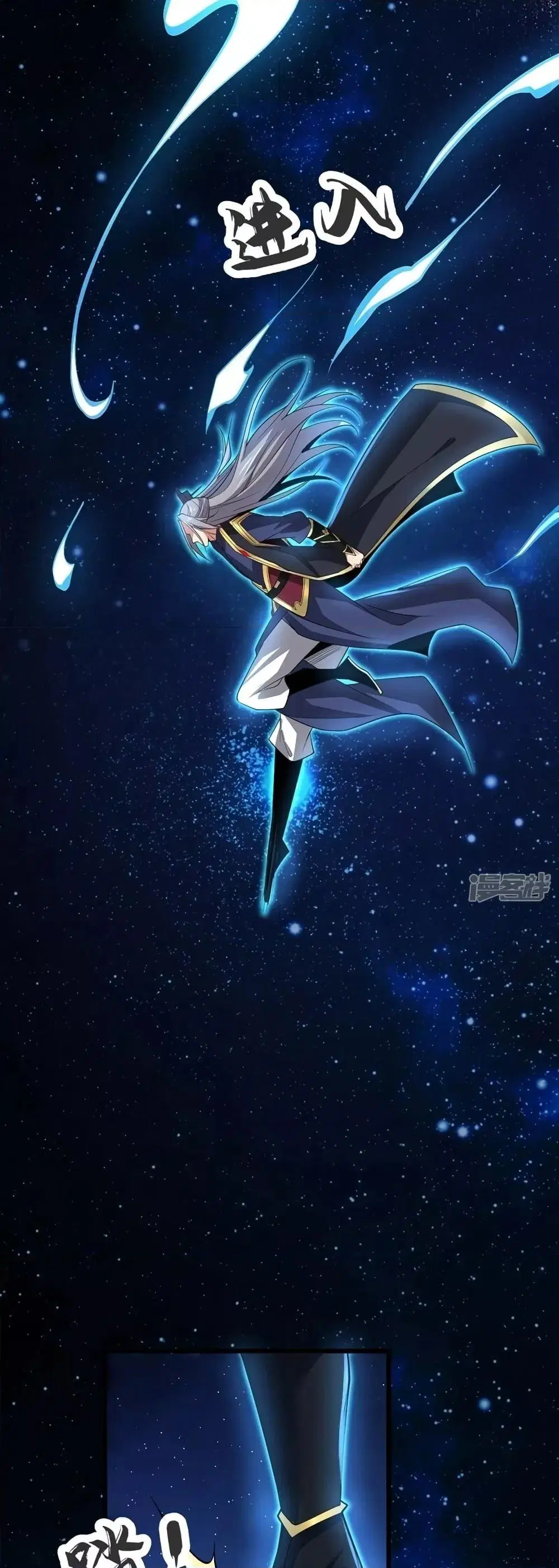 The Ten Great Emperors At The Beginning Are All My Apprentices ตอนที่ 69 หน้า 12