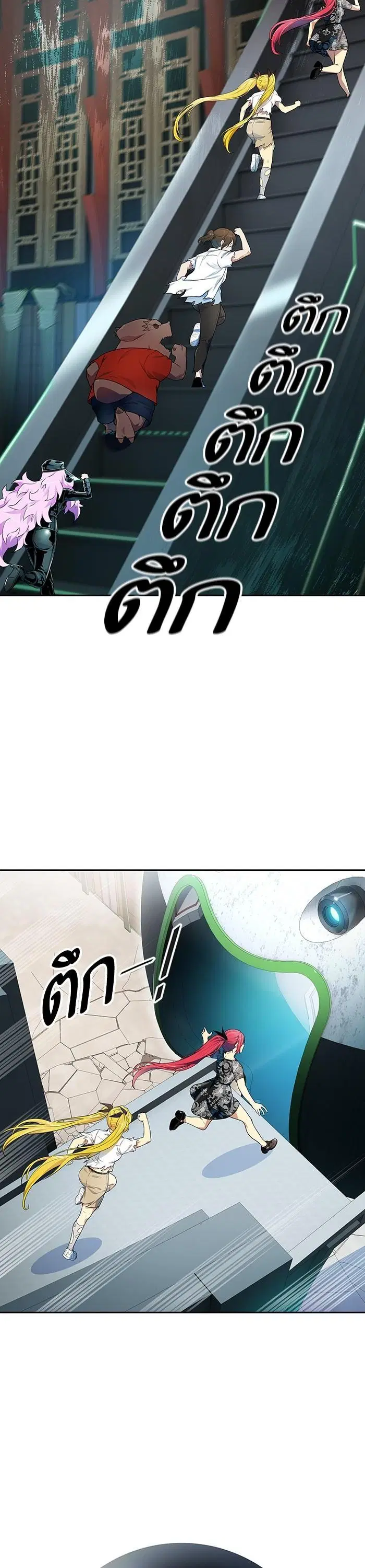 Tower of God ตอนที่ 572 หน้า 48