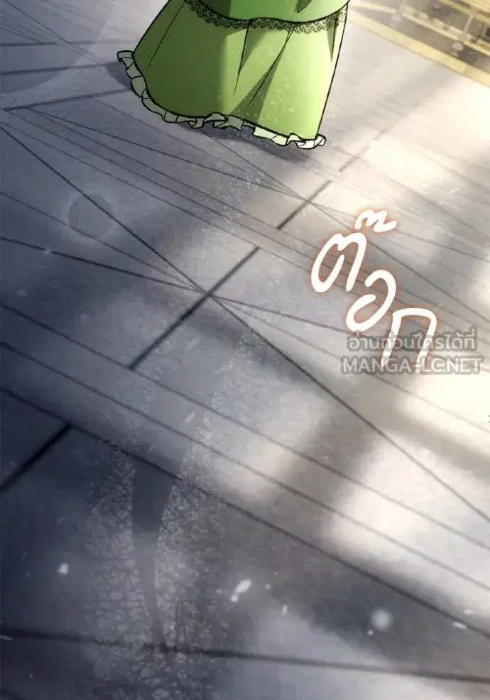 I Am the Queen in This Life ตอนที่ 151 หน้า 7