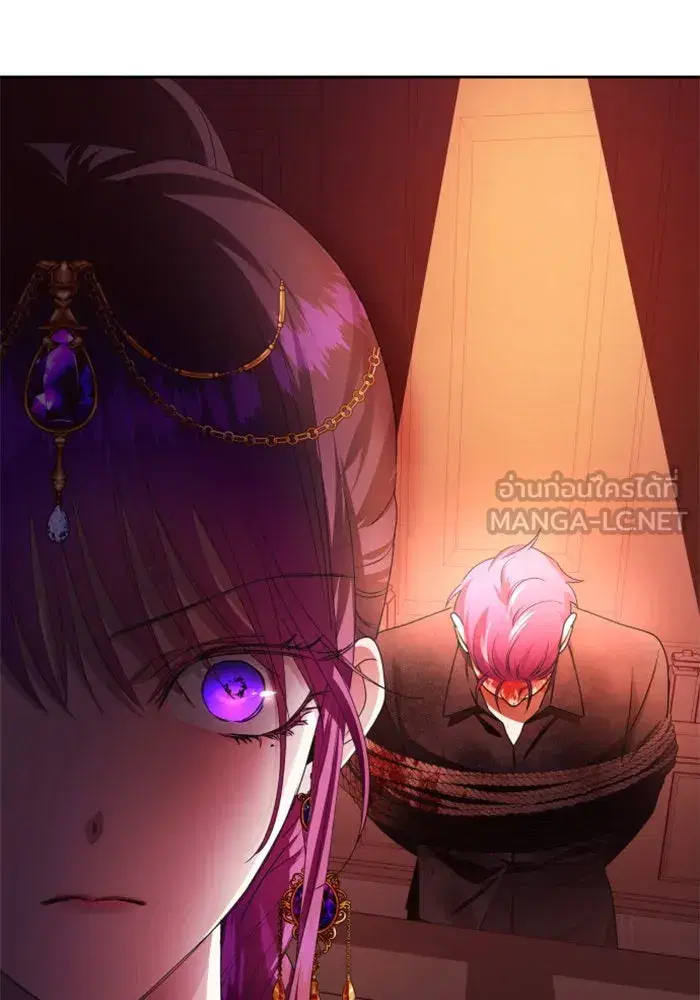 Your Throne ตอนที่ 81 หน้า 147