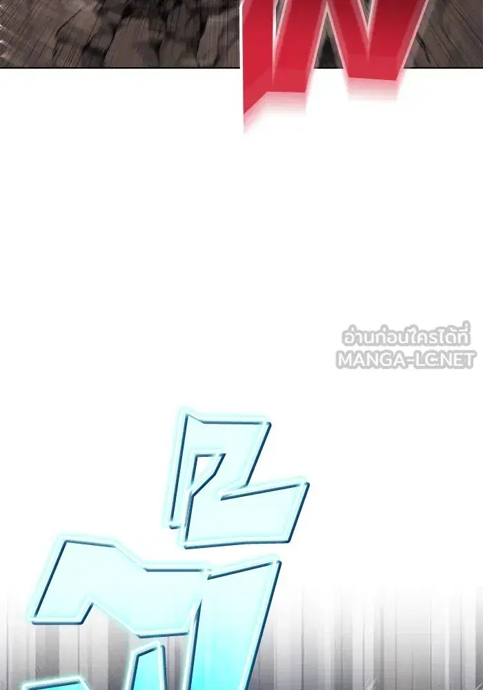 The Lazy Lord Masters the Sword ตอนที่ 118 หน้า 141