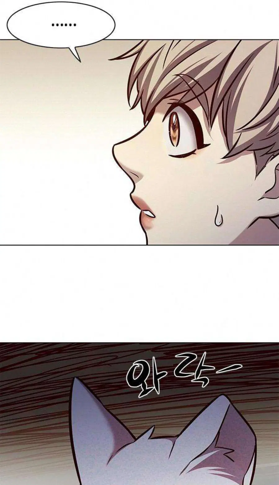 Eleceed ตอนที่ 201 หน้า 31