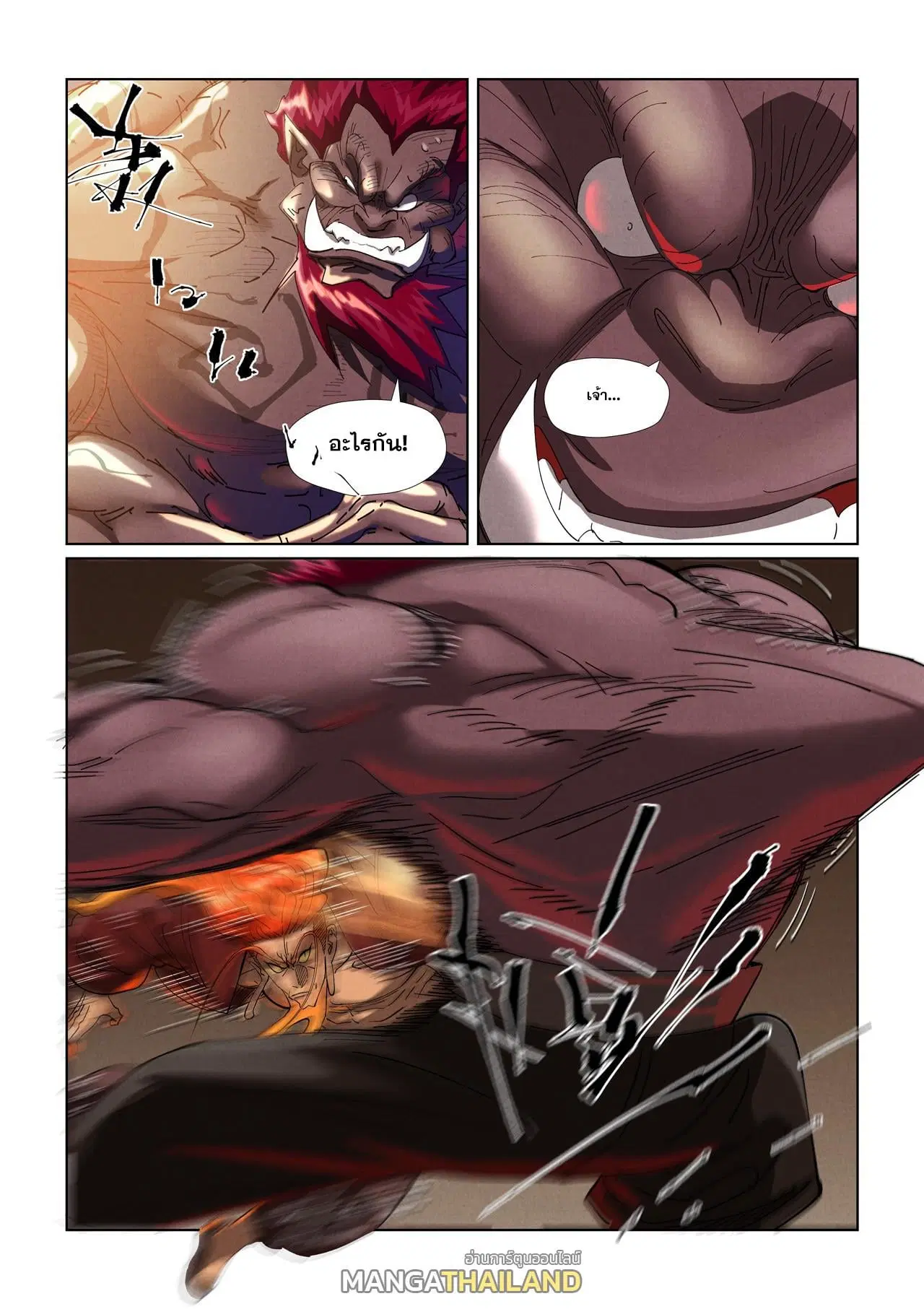 Tales of Demons and Gods ตอนที่ 475 หน้า 9