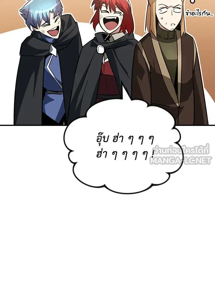 The Lazy Lord Masters the Sword ตอนที่ 61 หน้า 111