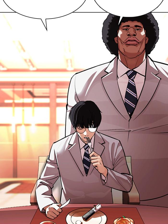 Lookism ตอนที่ 375 หน้า 31
