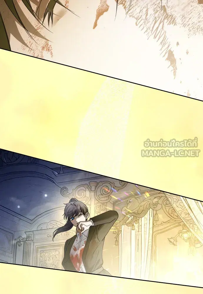 Your Throne ตอนที่ 209 หน้า 72