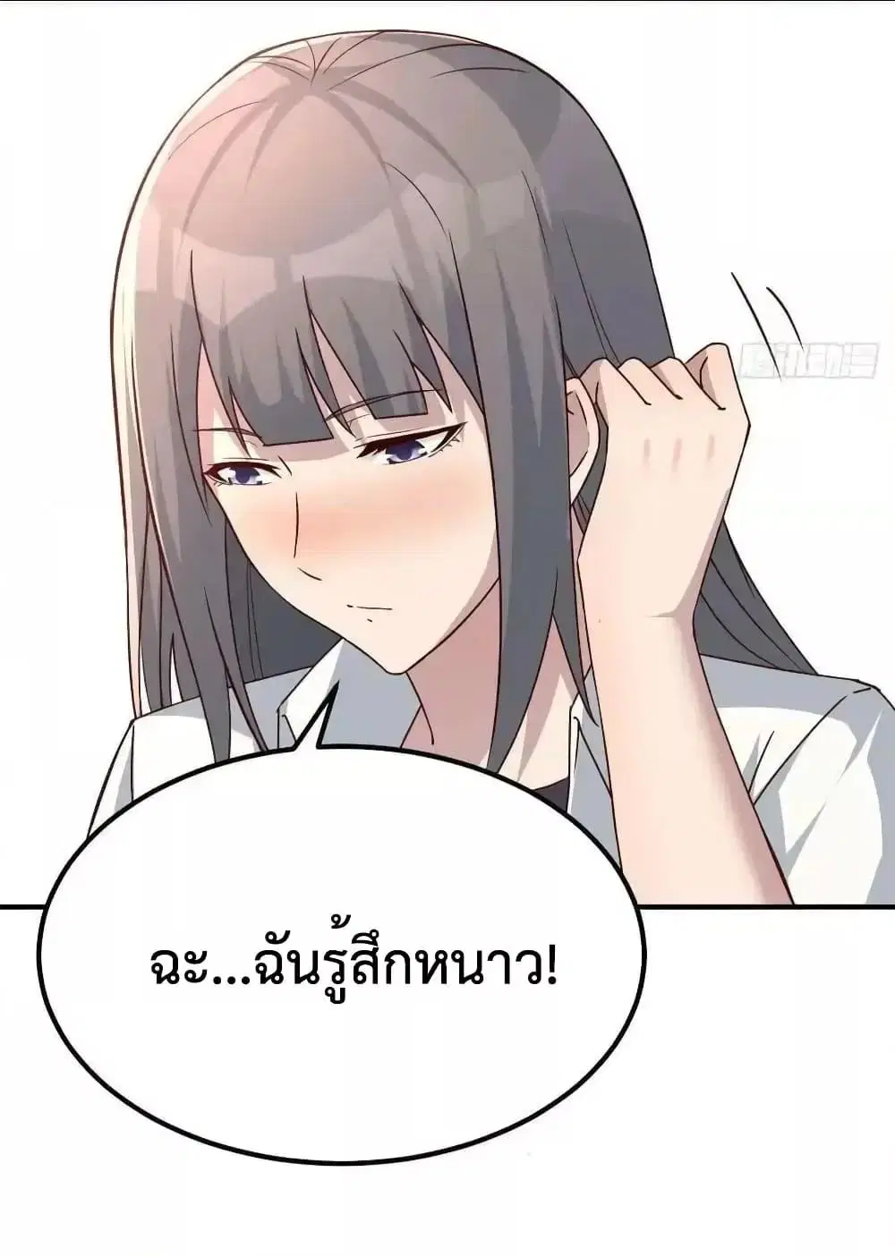 My Twin Girlfriends Loves Me So Much ตอนที่ 242 หน้า 19