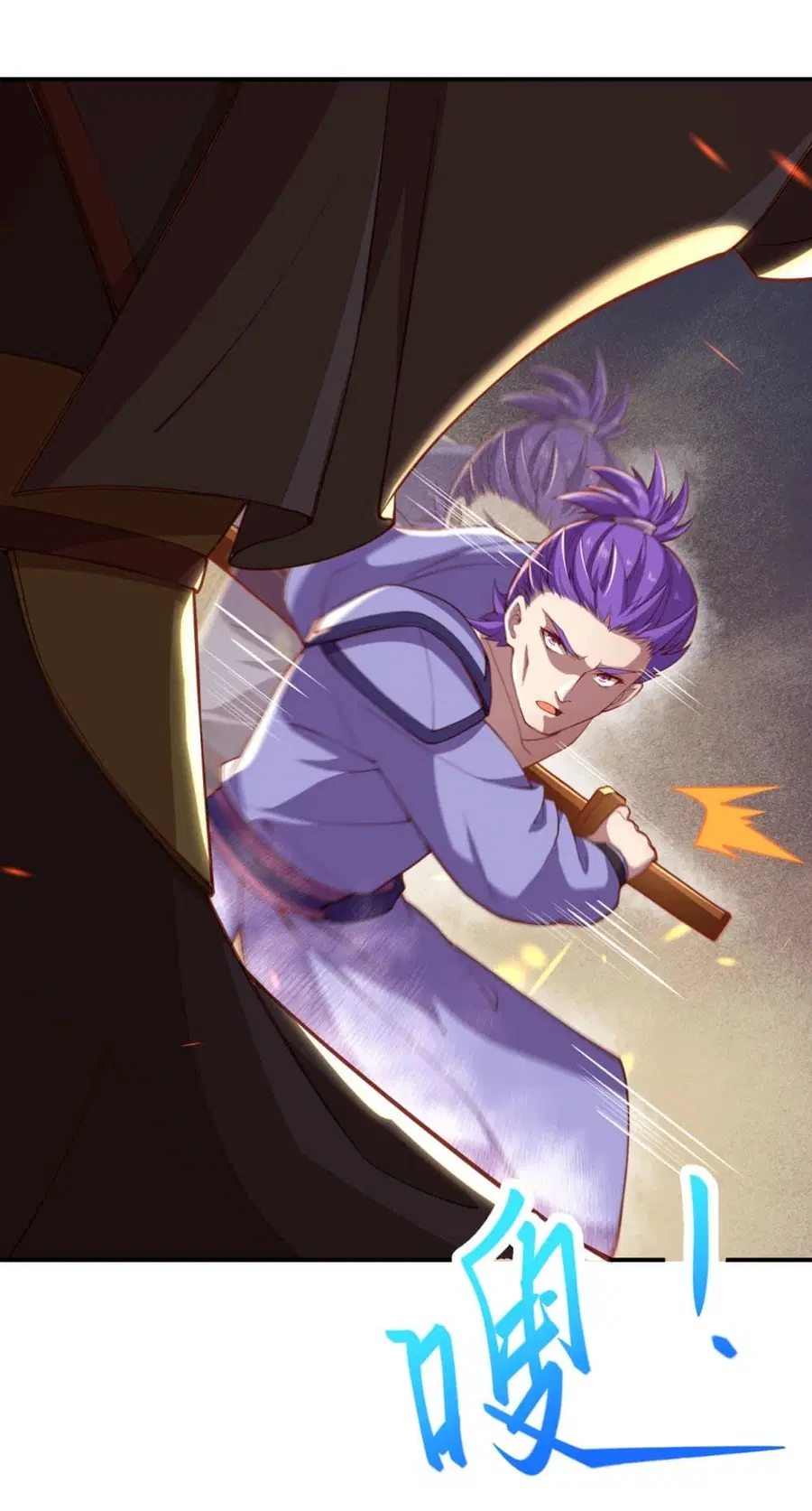 Against the Gods ตอนที่ 360 หน้า 47