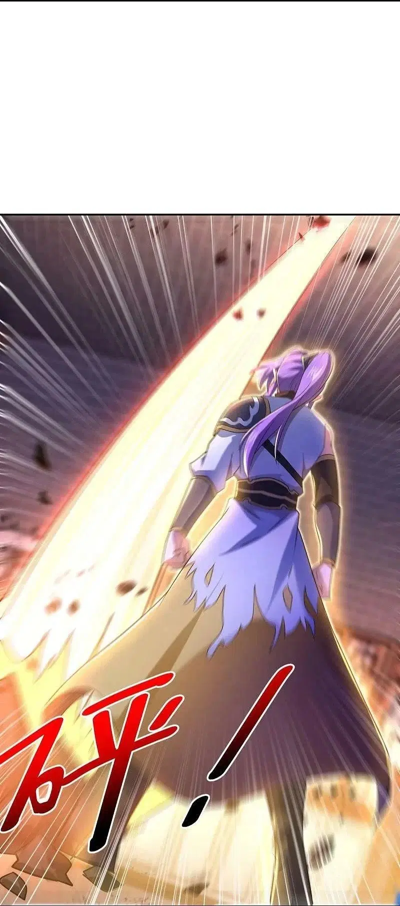 Peerless Battle Spirit ตอนที่ 452 หน้า 53