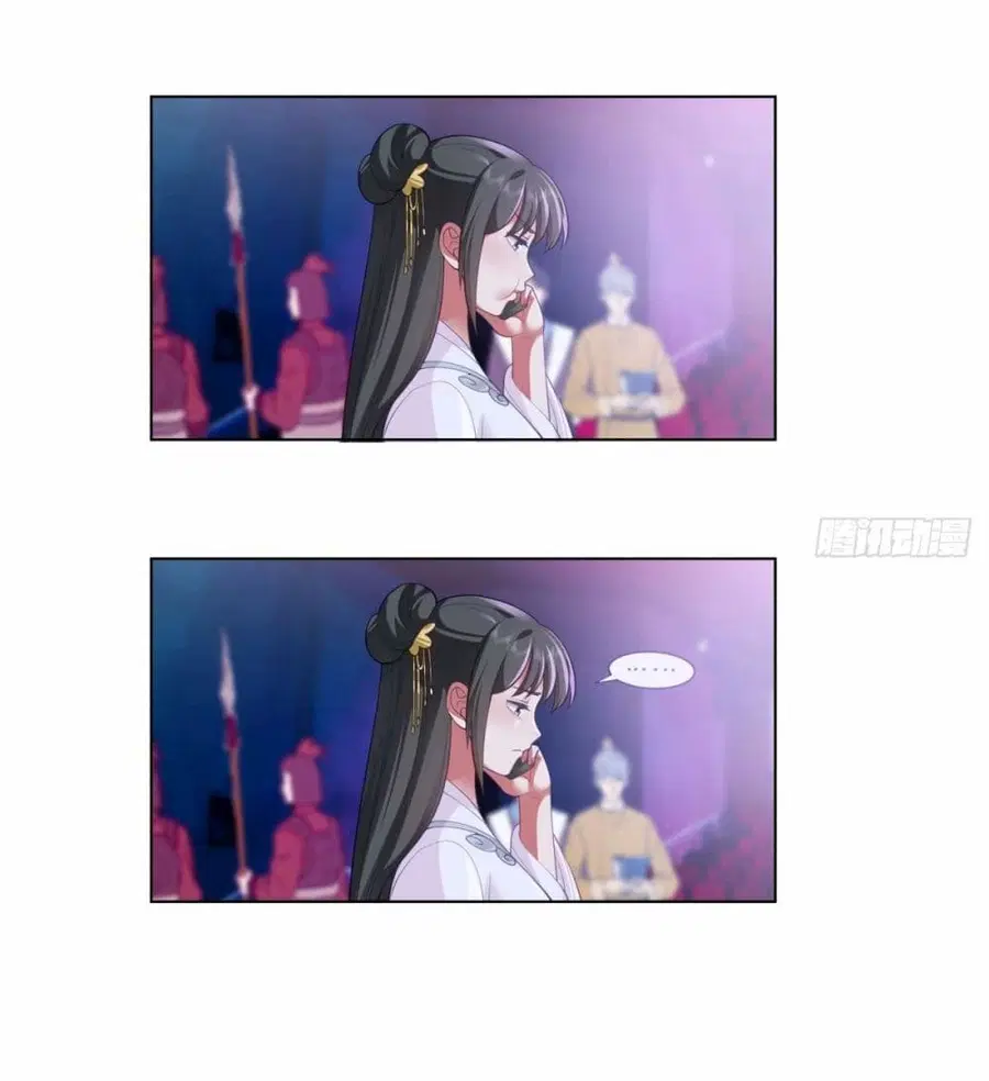 I Really Don’t Want to be Reborn ตอนที่ 172 หน้า 18