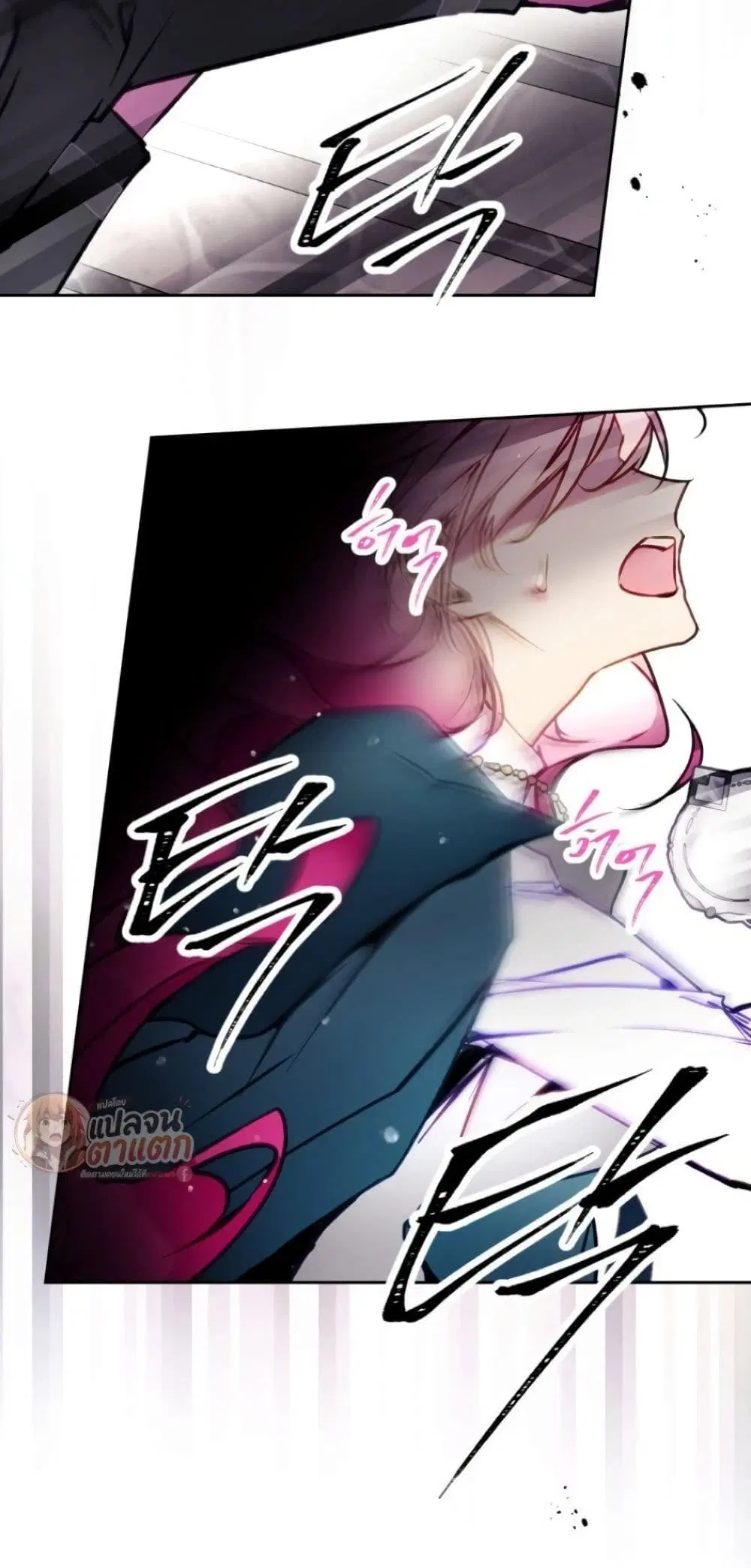 Death Is The Only Ending For The Villainess ตอนที่ 209 หน้า 58