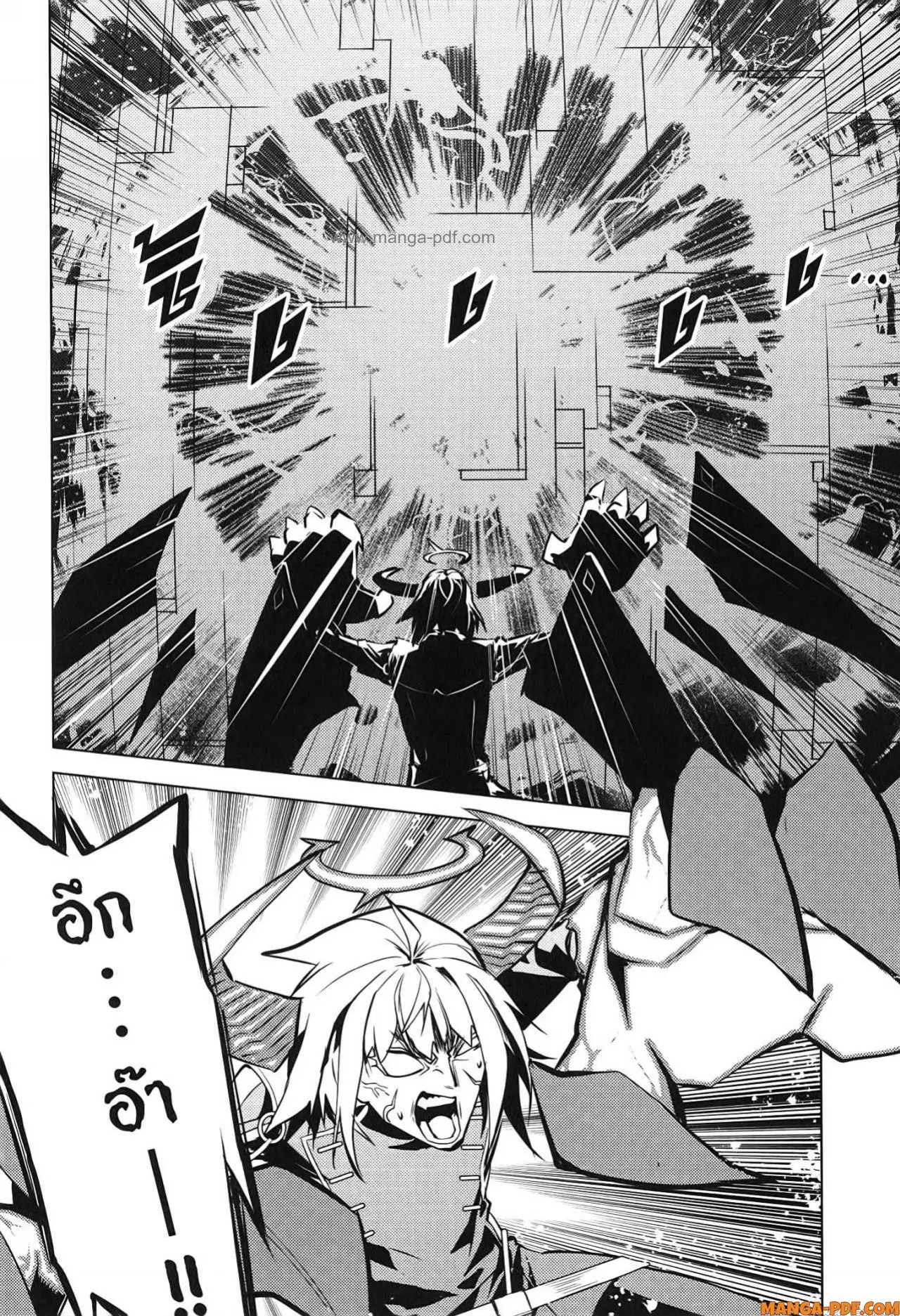 Tensei Kenja no Isekai Life ตอนที่ 72 หน้า 52
