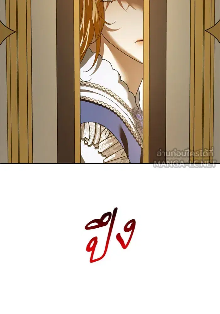 Your Throne ตอนที่ 106 หน้า 108