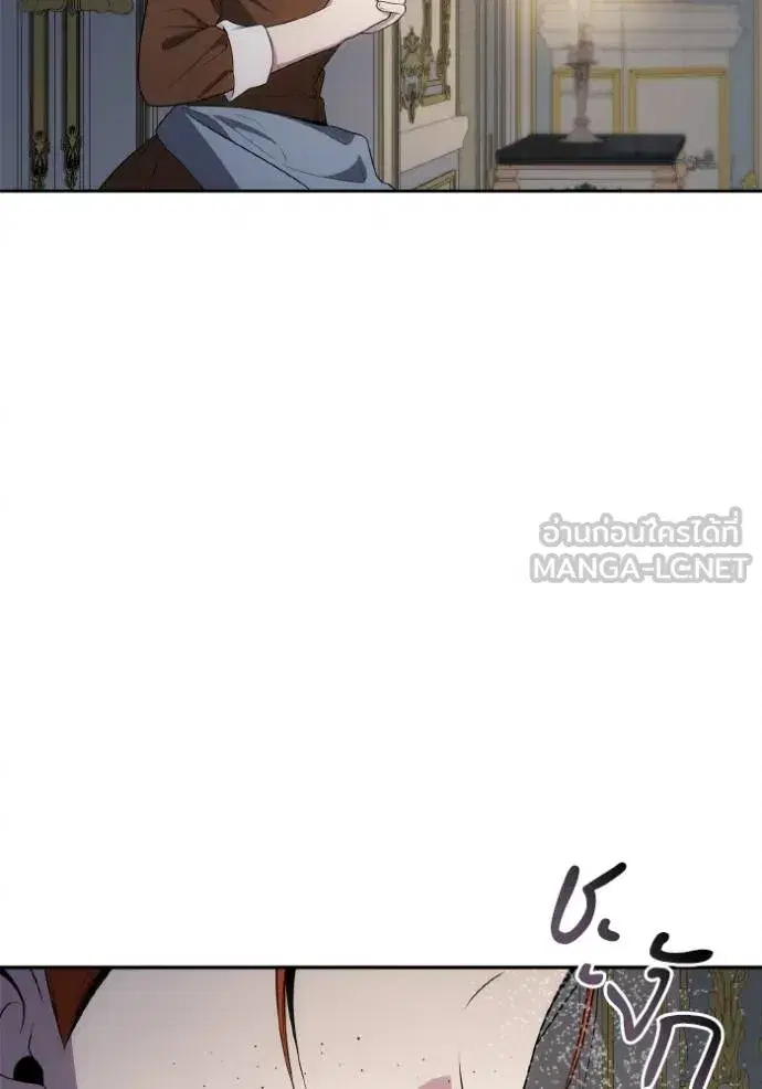 I Am the Queen in This Life ตอนที่ 141 หน้า 180