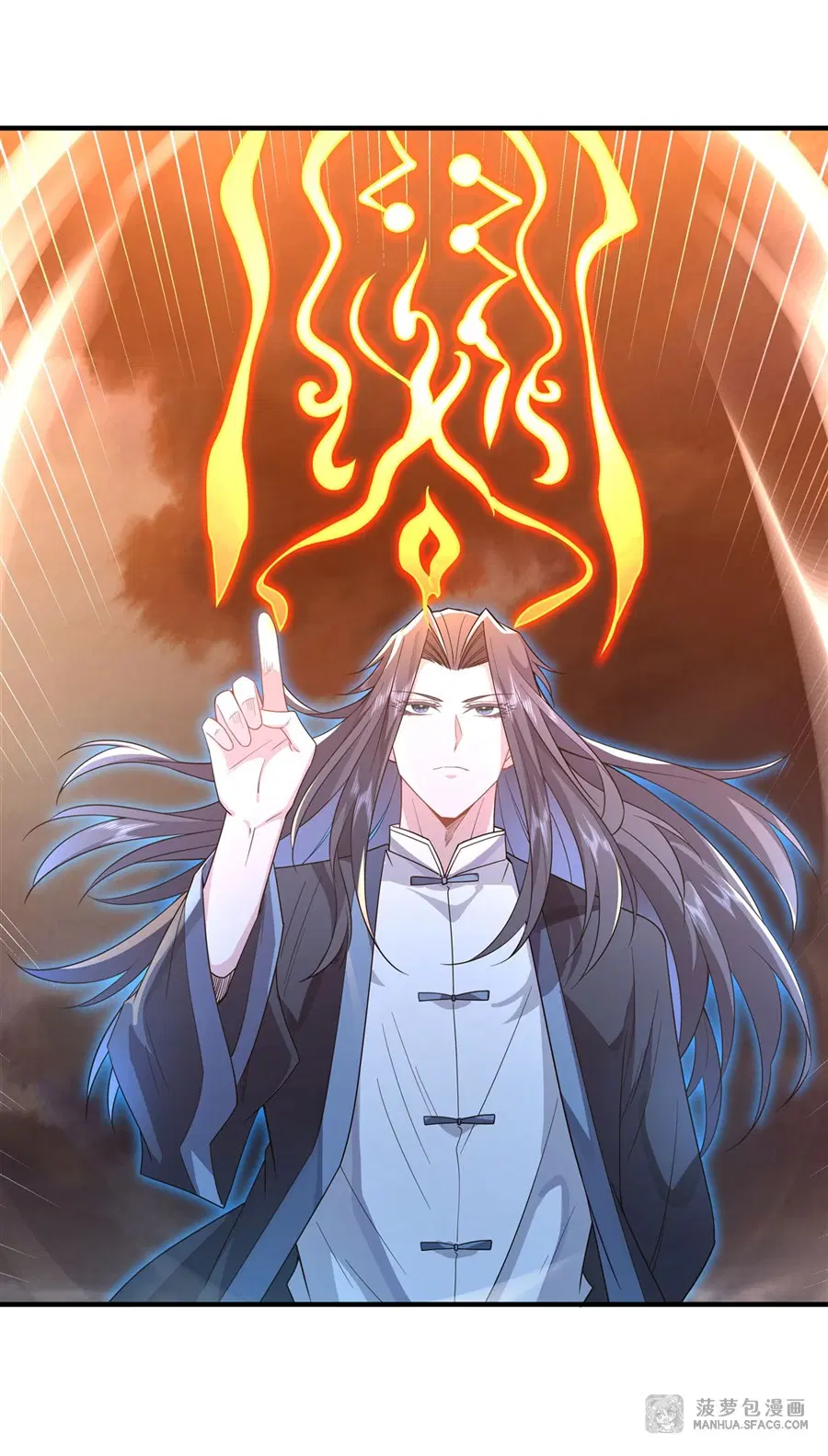 My Female Disciples are all Future Masters of the Heavens ตอนที่ 19 หน้า 9