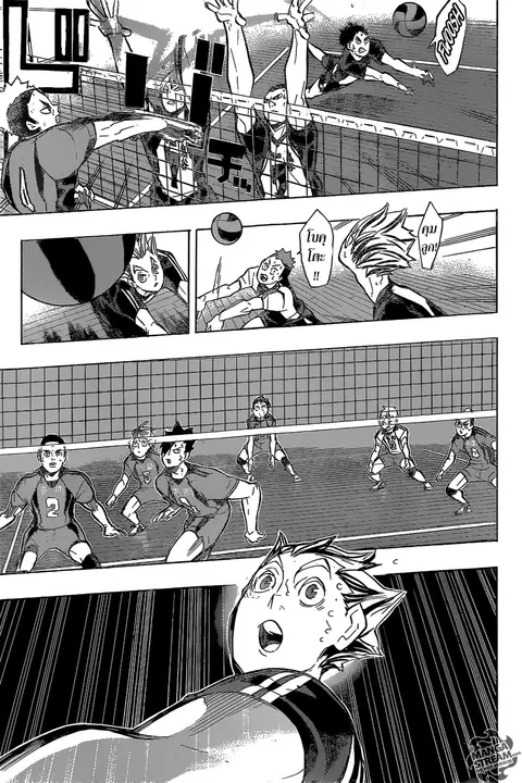 Haikyuu!! ตอนที่ 195 หน้า 12