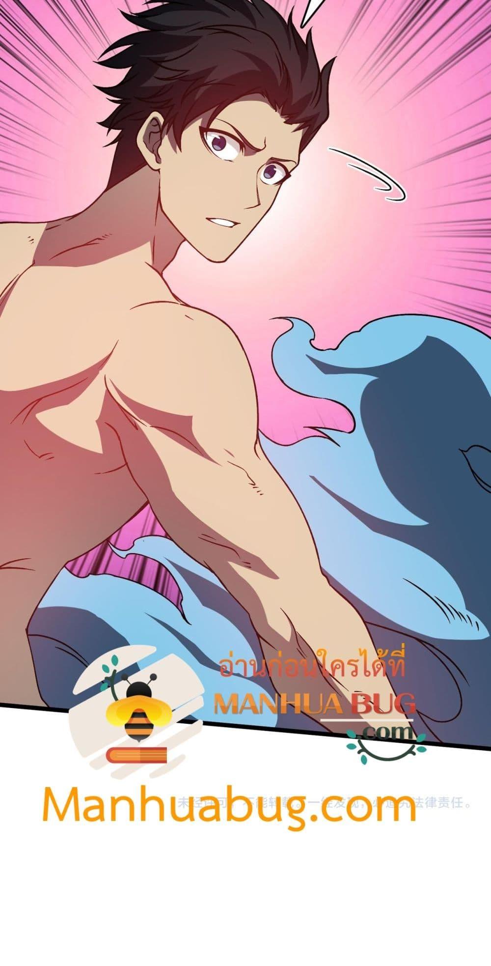 Starting as the Black Dragon BOSS เริ่มต้นในฐานะ บอสมังกรดำเวลตัน ตอนที่ 25 หน้า 51