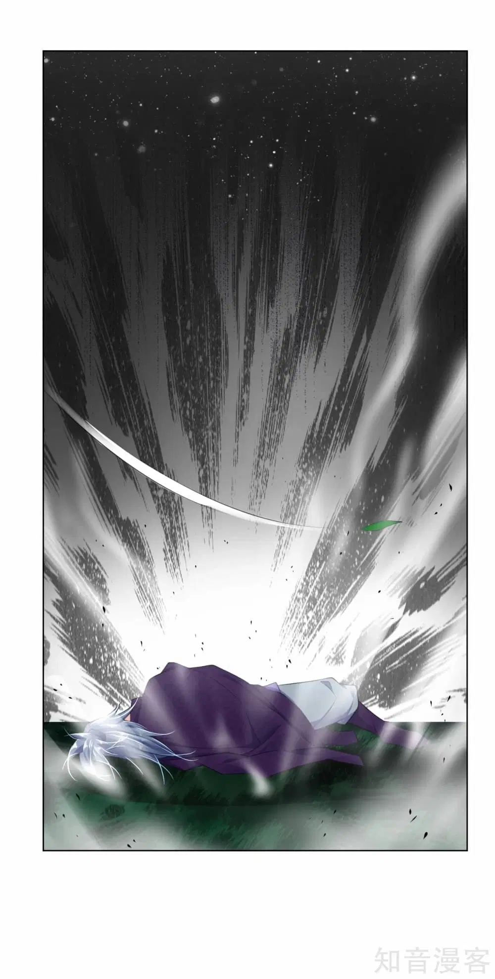 Rebirth God of War ตอนที่ 25 หน้า 12