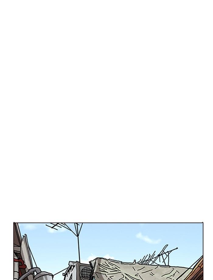 Lookism ตอนที่ 287 หน้า 88