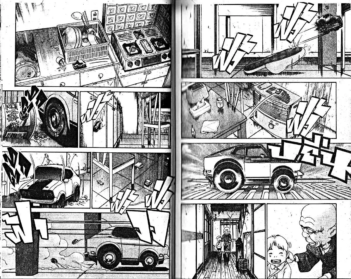 Urayasu Tekkin Kazoku ตอนที่ 192 หน้า 5