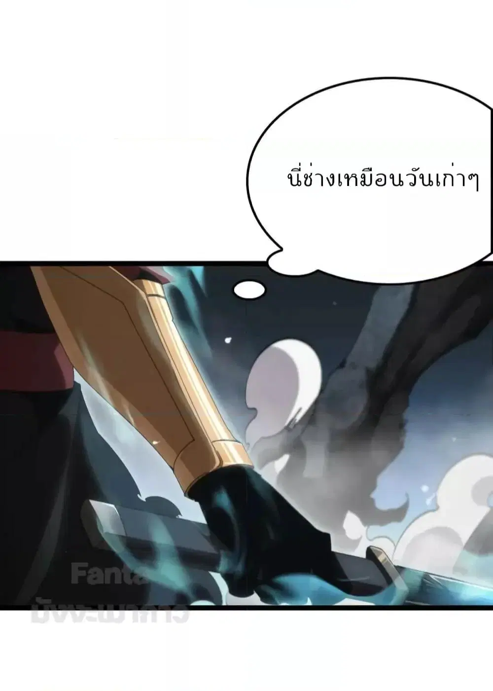 World’s Apocalypse Online ตอนที่ 174 หน้า 36