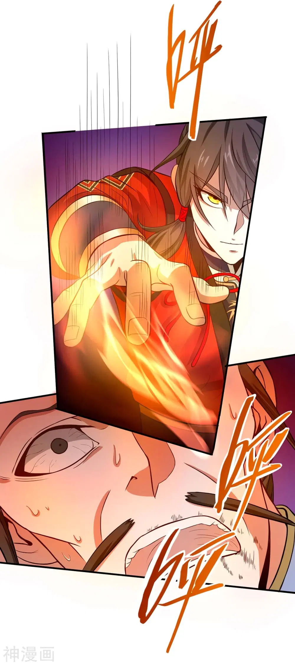 Return of Divine Emperor ตอนที่ 96 หน้า 26
