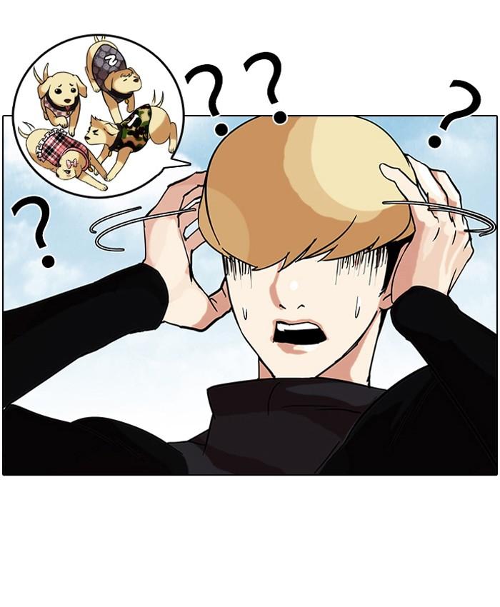 Lookism ตอนที่ 69 หน้า 46