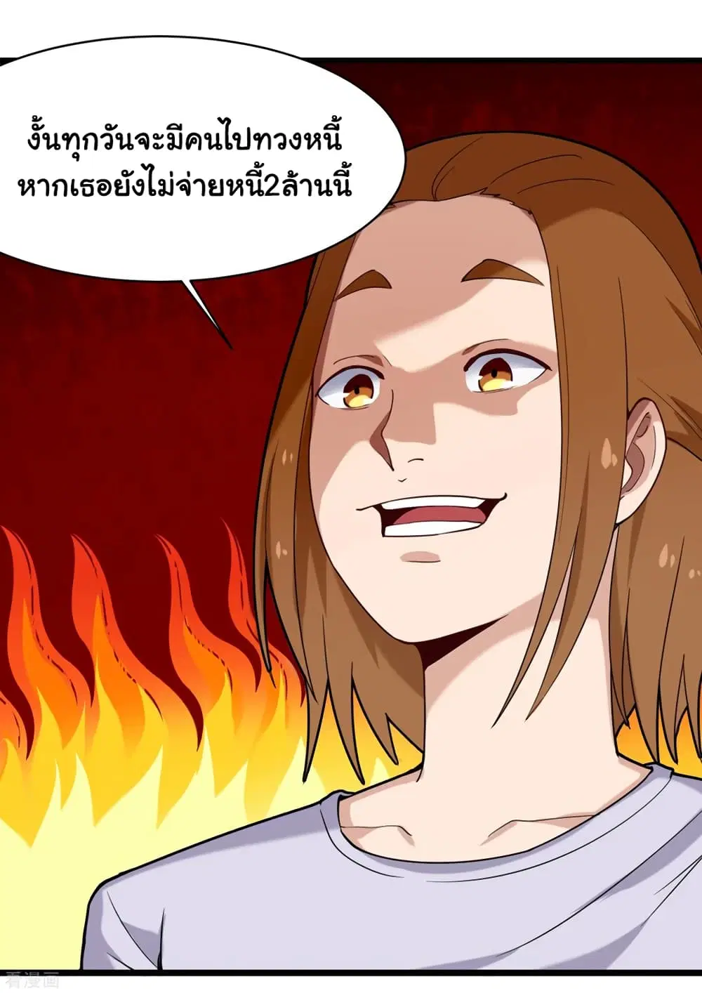 School Flower Master ตอนที่ 109 หน้า 8