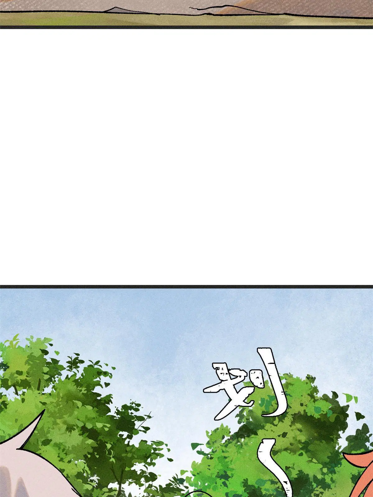 All Hail the Sect Leader ตอนที่ 224 หน้า 5