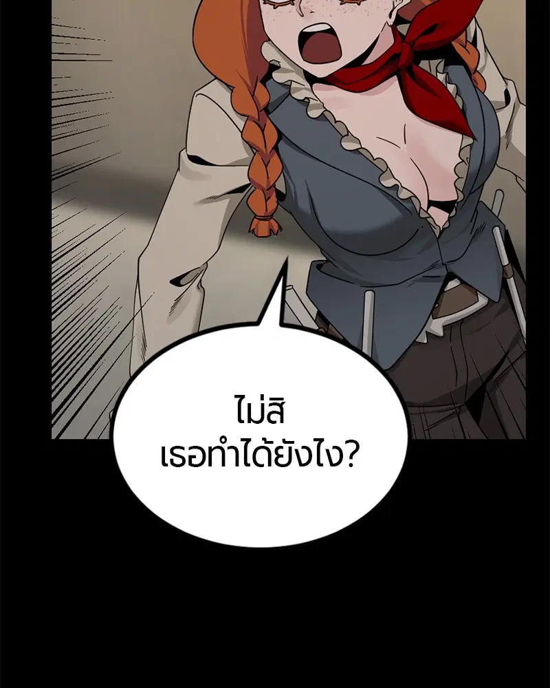 HERO KILLER ตอนที่ 86 หน้า 146