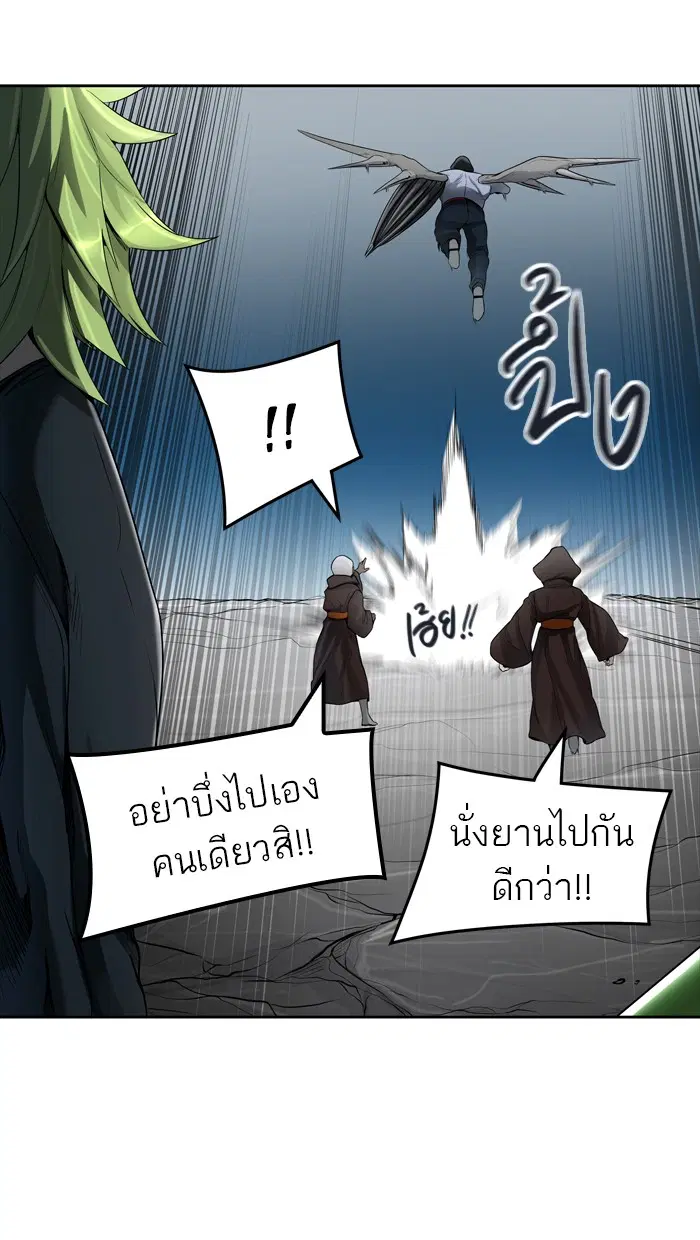 Tower of God ตอนที่ 439 หน้า 116