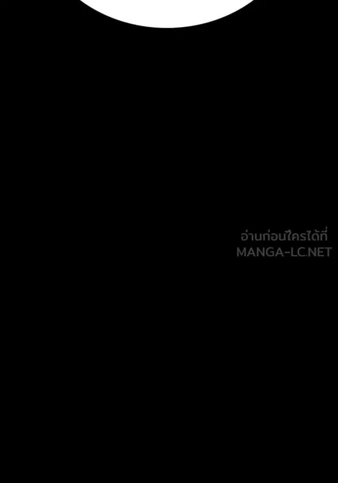 Bad Guy ตอนที่ 269 หน้า 147