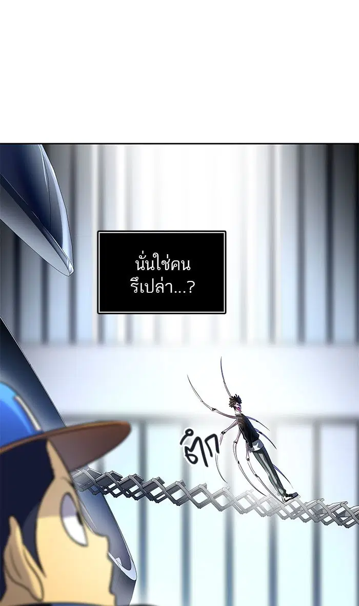 Tower of God ตอนที่ 516 หน้า 77