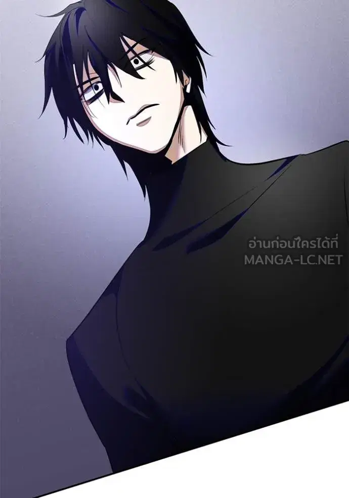 Return to Player ตอนที่ 189 หน้า 80
