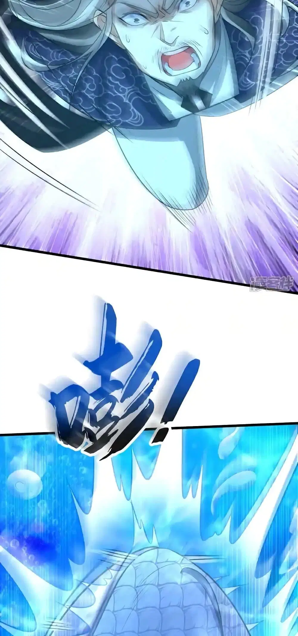 The Ten Great Emperors At The Beginning Are All My Apprentices ตอนที่ 189 หน้า 9