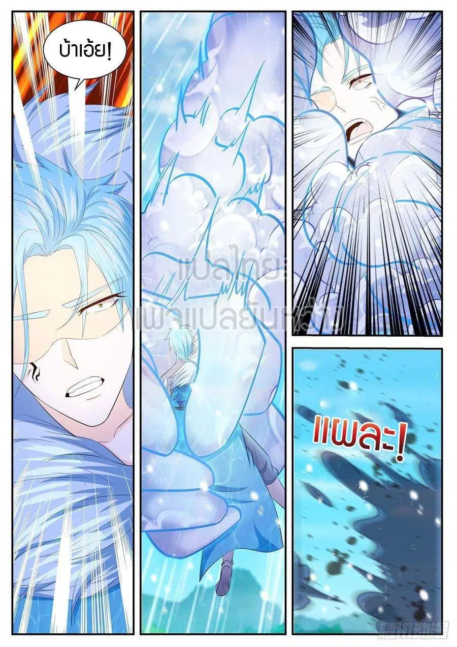 Rebirth Of The Urban Immortal Cultivator ตอนที่ 406 หน้า 12