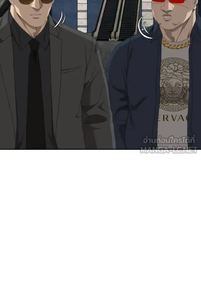 Bad Guy ตอนที่ 284 หน้า 131