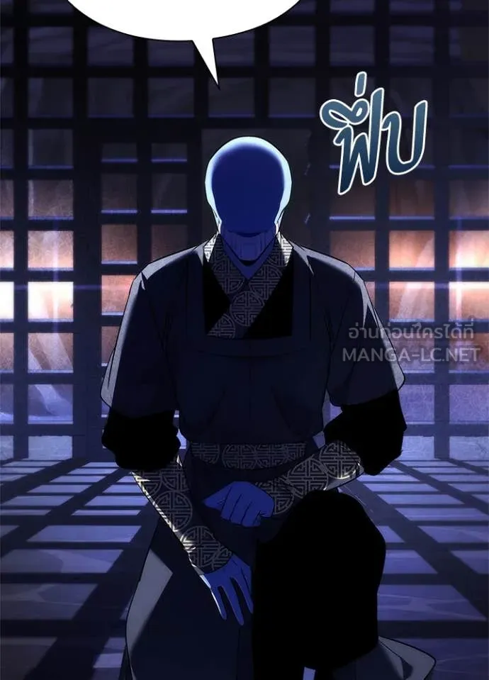 Night of the Ogre ตอนที่ 72 หน้า 19