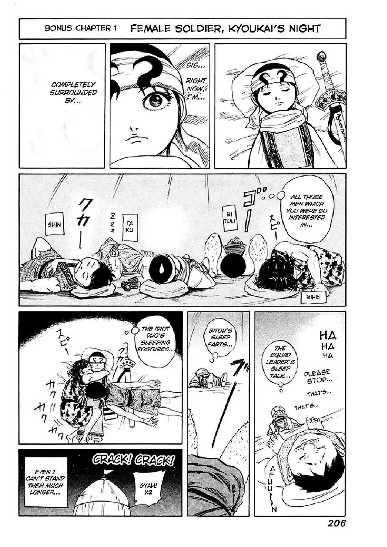 Kingdom ตอนที่ 96 หน้า 18