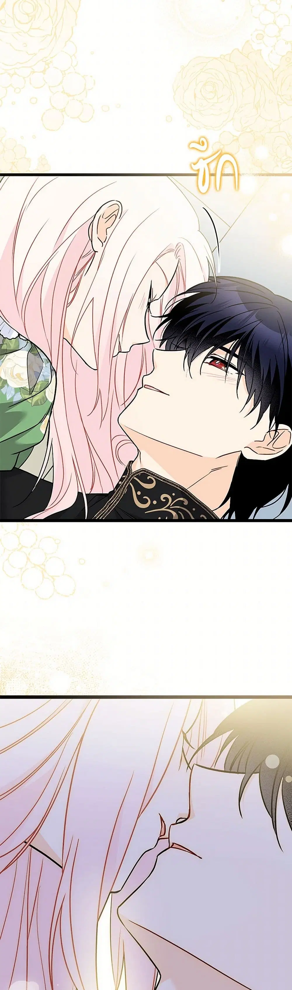 The Symbiotic Relationship Between a Panther and a Rabbit ตอนที่ 159 หน้า 13