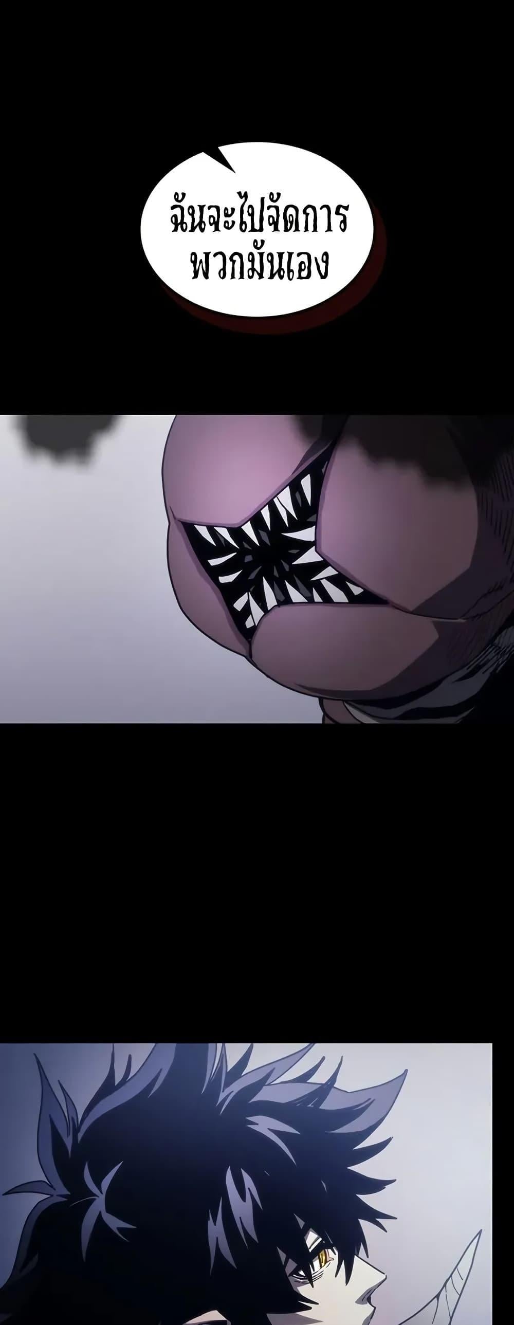 Mr Devourer Please Act Like a Final Boss ทำตัวให้สมกับเป็นมอนสเตอร์บอสหน่อยสิ คุณสวอลโลว์! ตอนที่ 98 หน้า 10