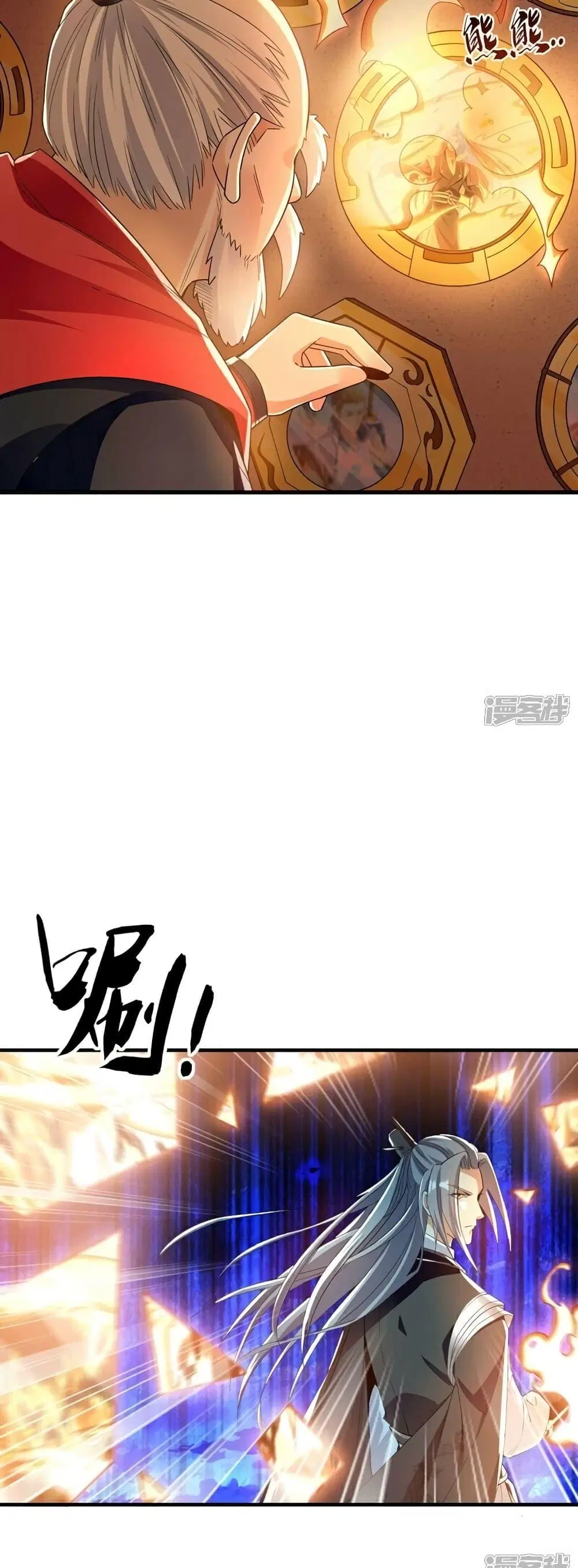 The Ten Great Emperors At The Beginning Are All My Apprentices ตอนที่ 102 หน้า 13