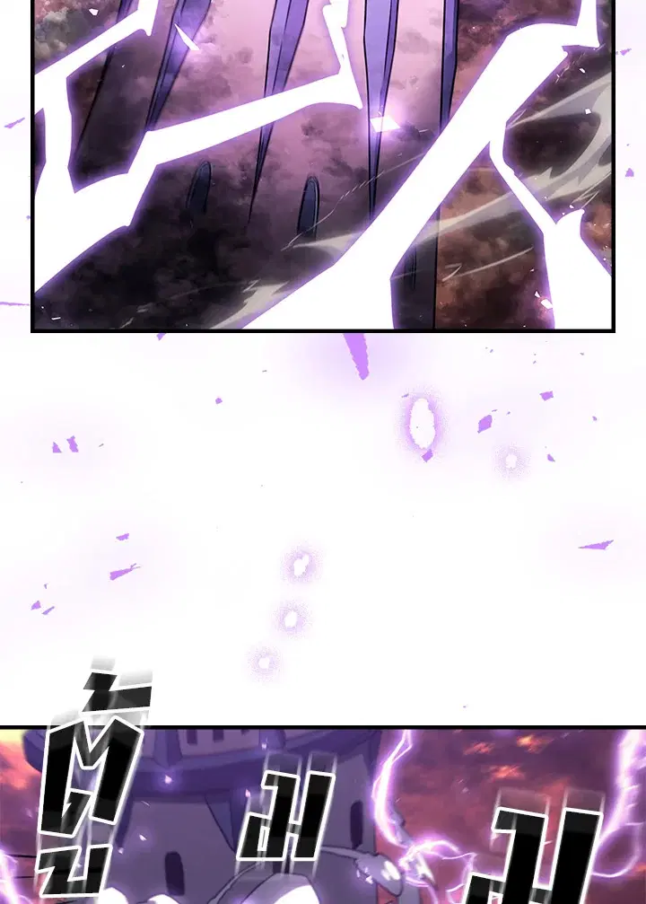 A Returner’s Magic Should Be Special ตอนที่ 231 หน้า 55