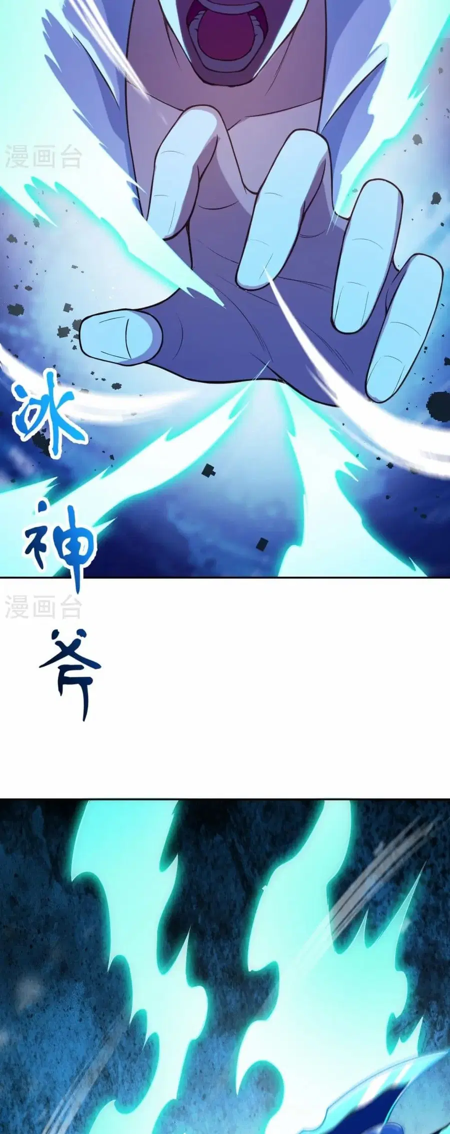 Against the Gods ตอนที่ 559 หน้า 18