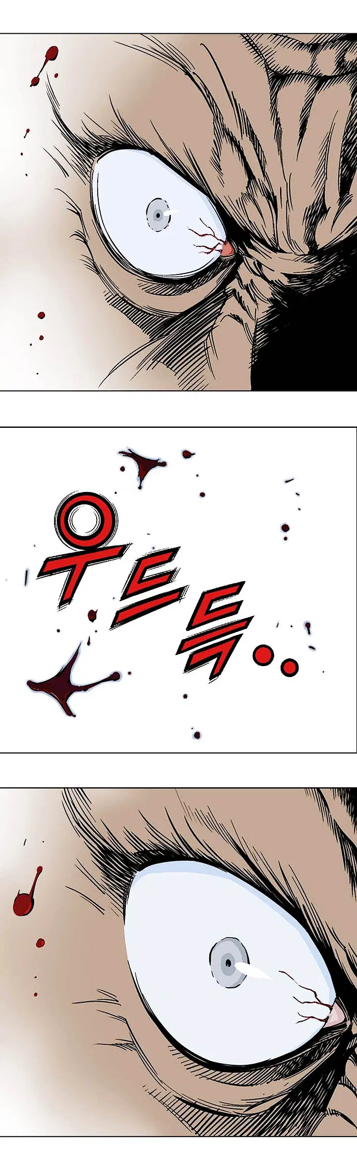 Gosu ตอนที่ 158 หน้า 2