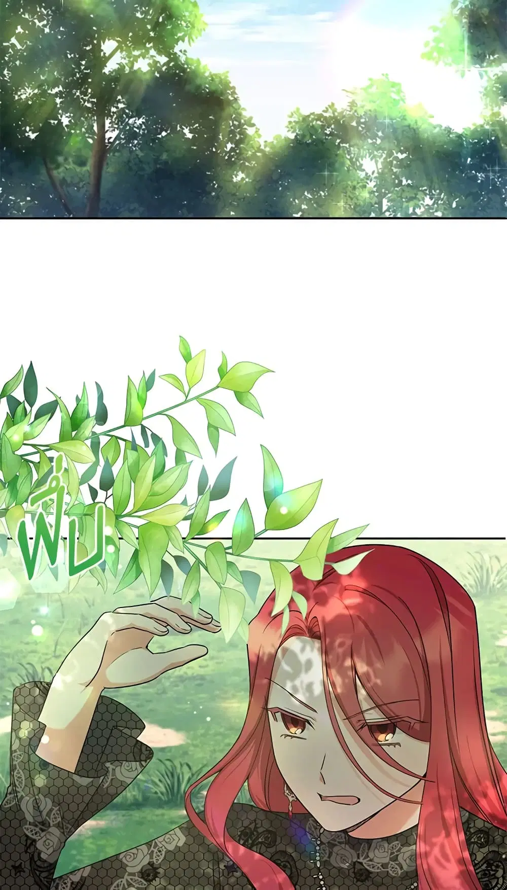 The Wicked Little Princess ตอนที่ 66 หน้า 38