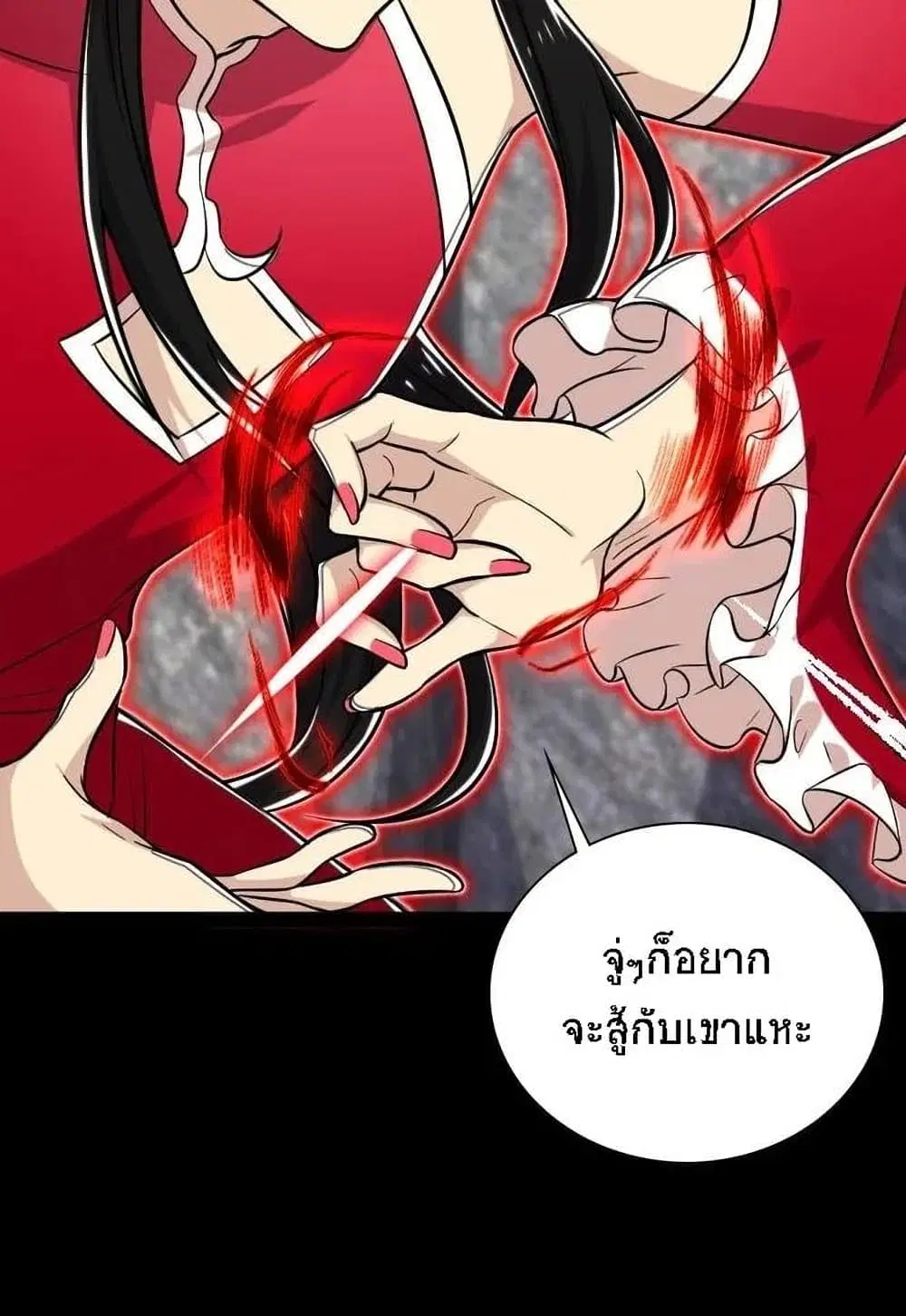 The Martial Emperor’s Life After Seclusion ตอนที่ 42 หน้า 31