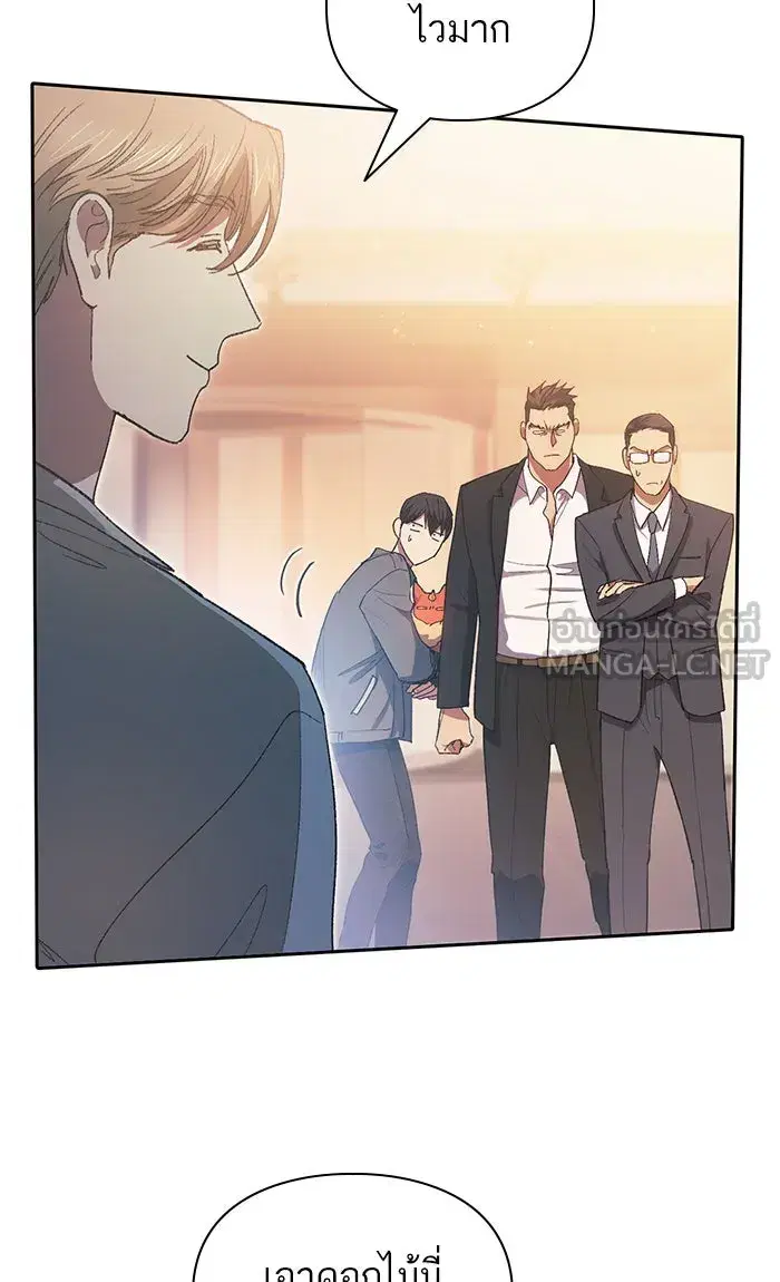The S-Classes That I Raised (My S-Class Hunters) ตอนที่ 47 หน้า 60
